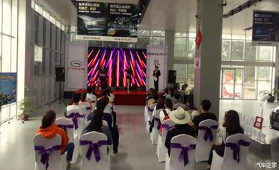 【图】源泉茂传祺GA8新款上市发布会圆满结束_汽车之家