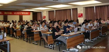 楚楚吊顶2017 享财富,赢未来 精英投资峰会工厂站告捷