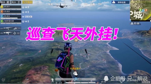 巡查奇遇 飞天科技精英的闪光时刻