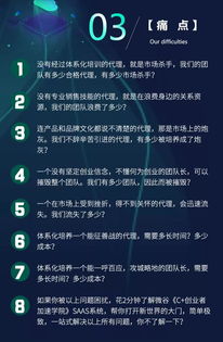 精英教育的悖论 黄峥与拼多多的非精英之路