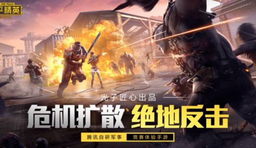 虎牙全明星团赛风云突变 无玉无求被迫拆伙，鲨鱼率队强势突袭